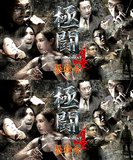 《花儿与少年》主视觉海报